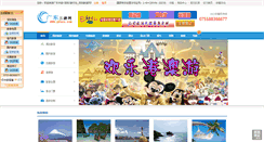Desktop Screenshot of gduuu.com
